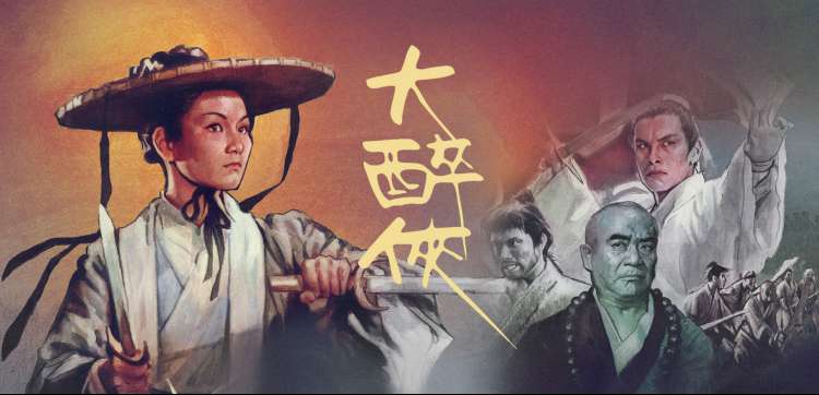 动画分镜专题配图纸上星轨原画