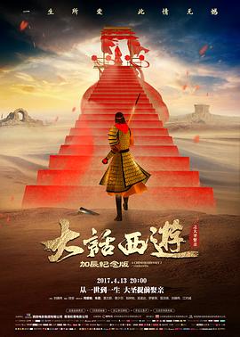 剧情电影长夜售票厅封面图